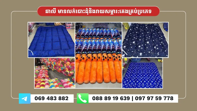 Chaly Shop