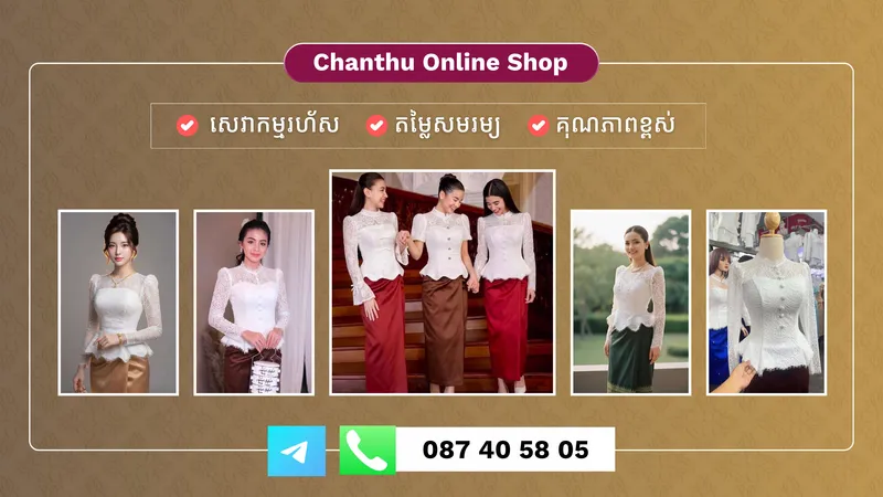 Chanthu Online Shop