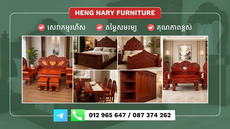Hengnary Furniture