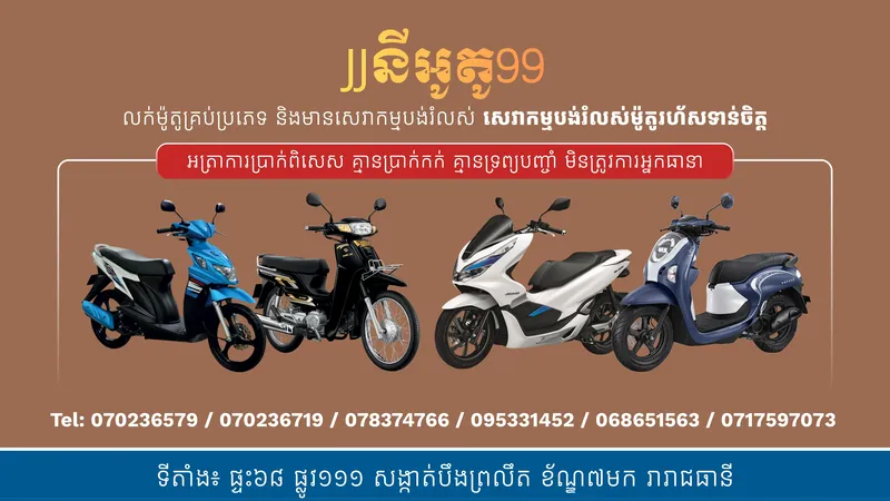 Jejeny Auto