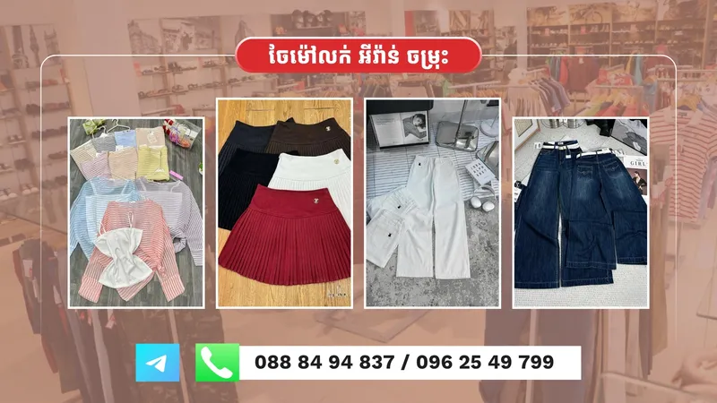 Jemao Shop