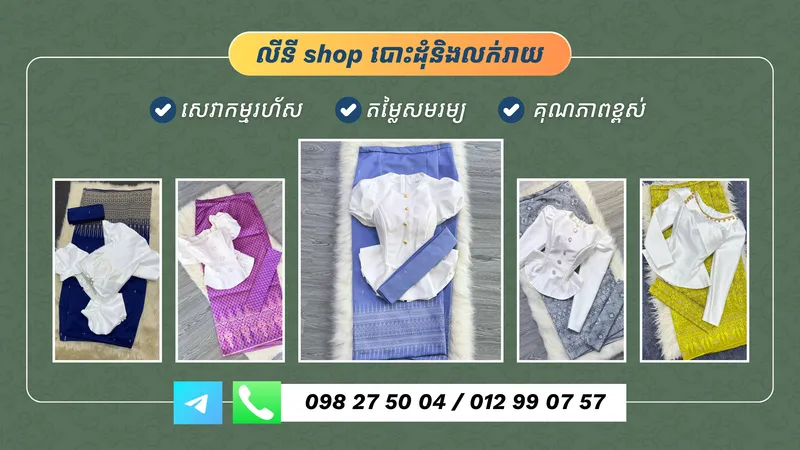 Liny Shop
