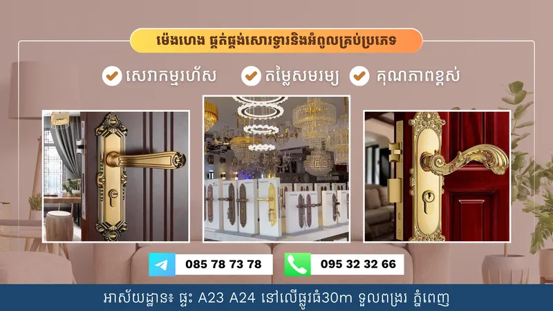 Mengheng Shop