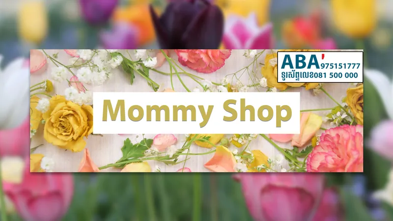 Mommy Shop