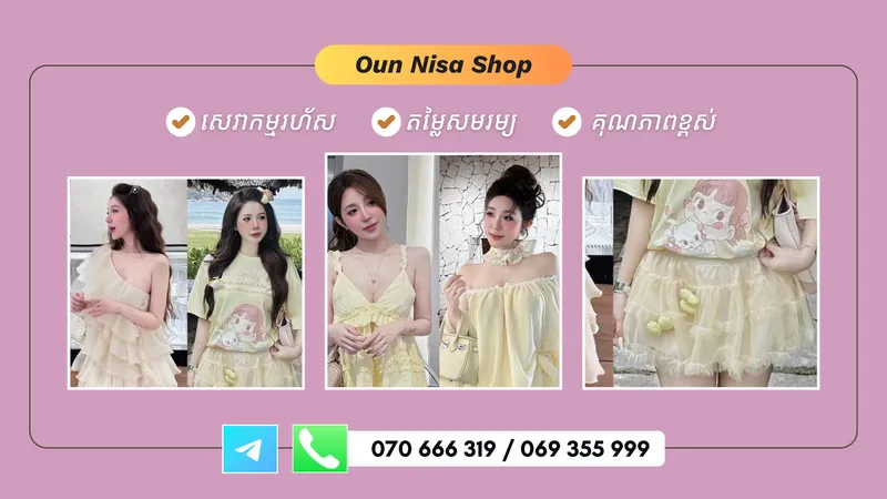 Ounnisa Shop