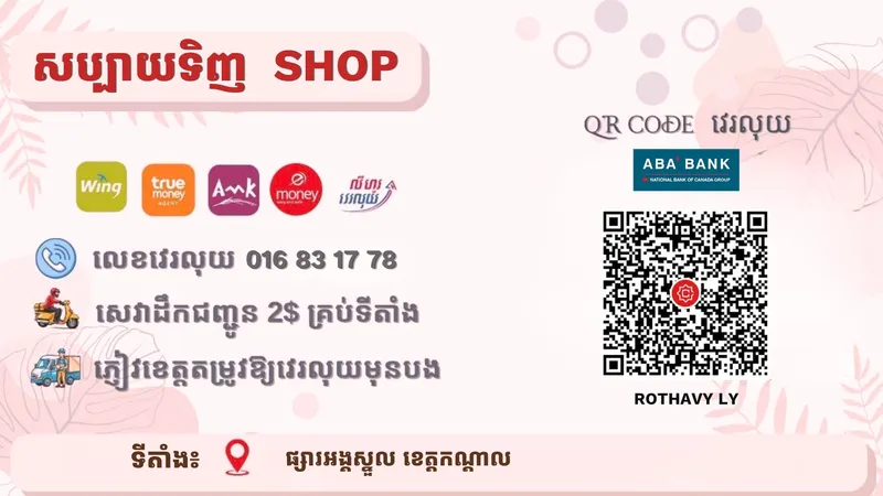 Sabaytinh Shop
