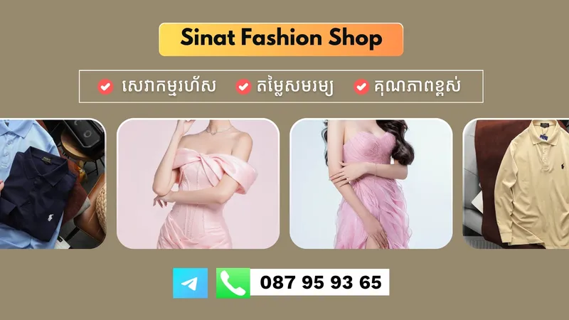 Sinat Fashion Shop