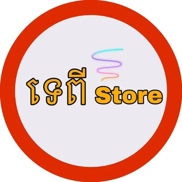tepy-logo_result